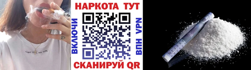 Где купить наркоту Старая Купавна Канабис  COCAIN  A-PVP  Мефедрон 