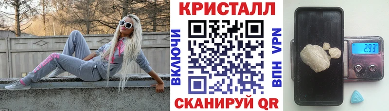 АМФЕТАМИН 97%  shop наркотические препараты  Старая Купавна 