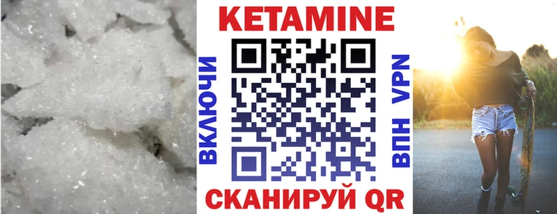 КЕТАМИН VHQ  сайты даркнета как зайти  Старая Купавна 