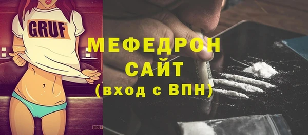 амфетамин Беломорск
