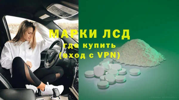 амфетамин Балахна