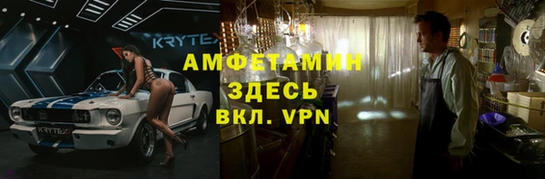 амфетамин Беломорск
