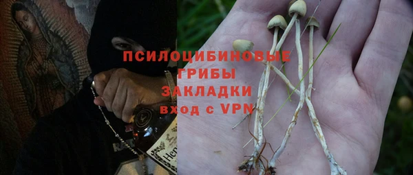 амфетамин Балахна