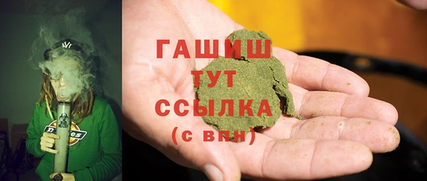 амфетамин Балахна