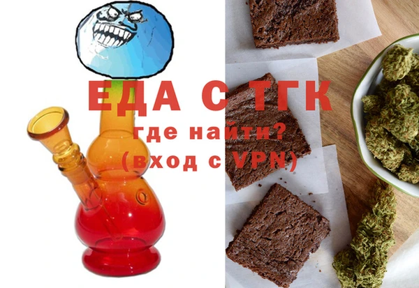экстази Балабаново
