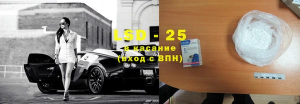 экстази Балабаново