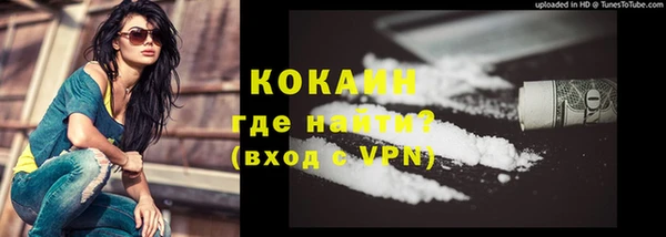 экстази Балабаново