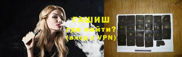 амфетамин Балахна