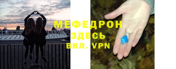 амфетамин Балахна