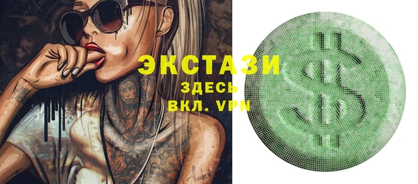 экстази Балабаново