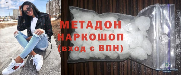 кристаллы Белокуриха