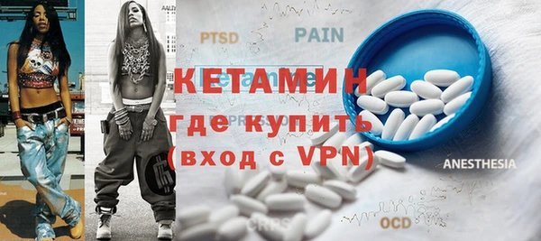 экстази Балабаново