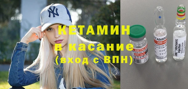 кристаллы Белокуриха