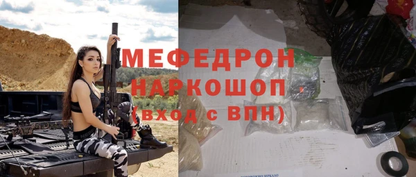 амфетамин Балахна