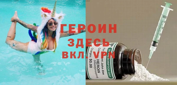 амфетамин Балахна