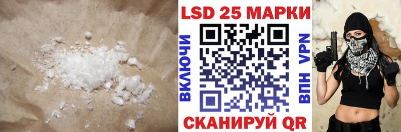 кракен   где найти наркотики  Старая Купавна  LSD-25 экстази кислота 