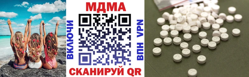 МДМА crystal Старая Купавна