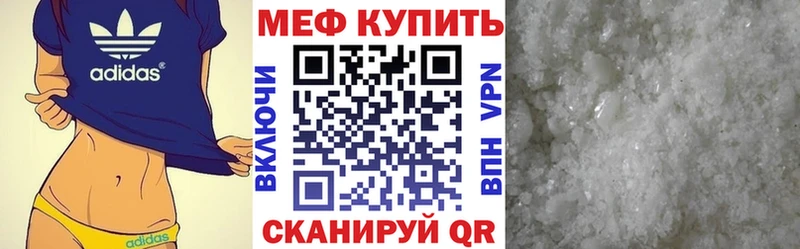 купить наркоту  Старая Купавна  Меф мяу мяу 