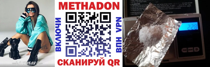 нарко площадка официальный сайт  hydra tor  Старая Купавна  Метадон methadone 