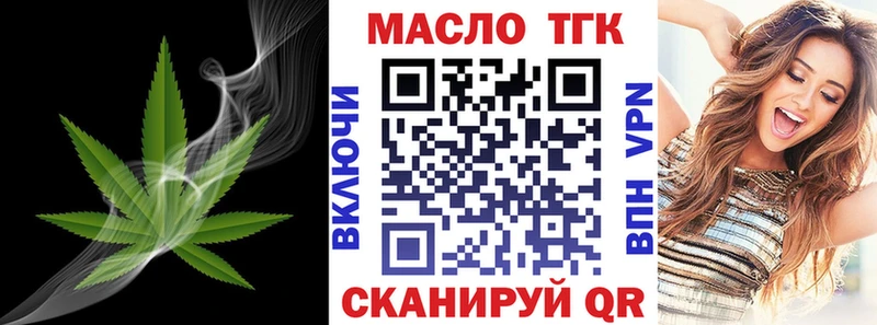 shop какой сайт  Старая Купавна  ТГК жижа 